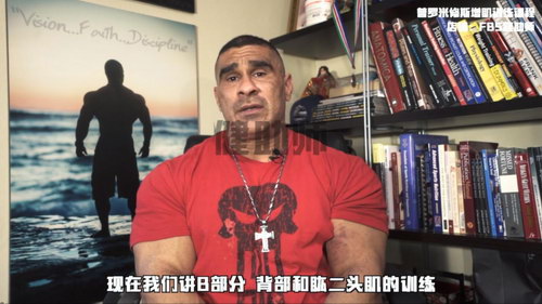 健助师三个阶段Pete Ciccone增肌 普罗米修斯法则增肌训练计划完整版（高清视频）