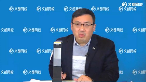 文都2022考研高等数学基础精讲（16.0G超清视频）