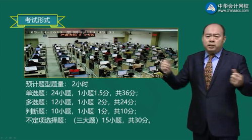 2020年初级会计实务零基础精讲赵玉宝基础精讲班（100讲全）（高清视频）