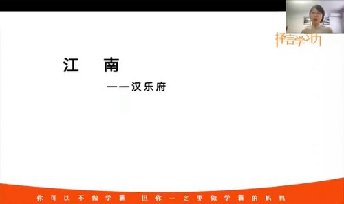 择言老师枕边诗词120篇(完结)(9.16G高清视频)