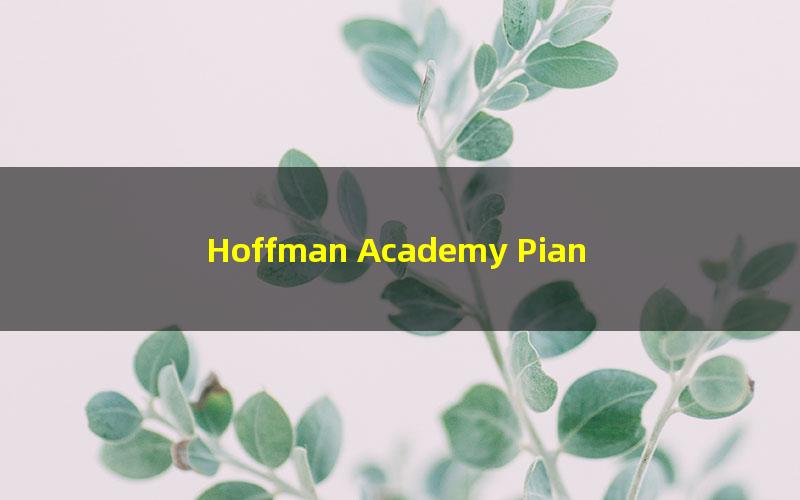 Hoffman Academy Piano Lessons 儿童钢琴课程（44G英文视频）