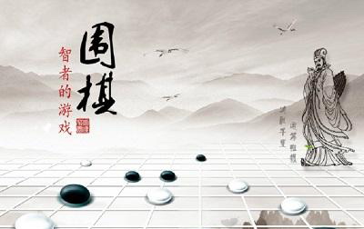 治孤的要领讲解 围棋实战 mp4视频 