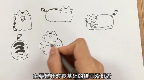 美术教程:桃子部落卡通简笔画(15节)(3.00G高清视频)