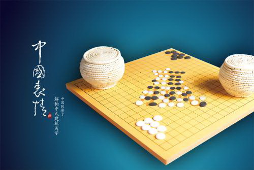 古谱钩沉黄龙士—周东侯十局棋_天元围棋陈祖德 mp4视频