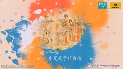 博雅小学堂:给孩子的中国美术通识(完结)