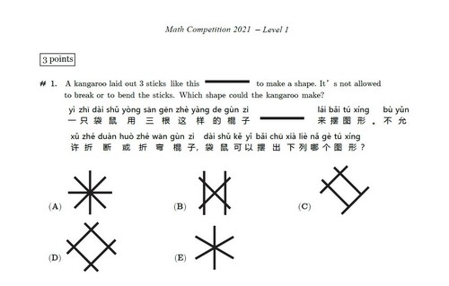 美国数学竞赛PDF 