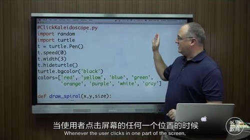 外滩教育python编程冬令营入门级48节（完结）