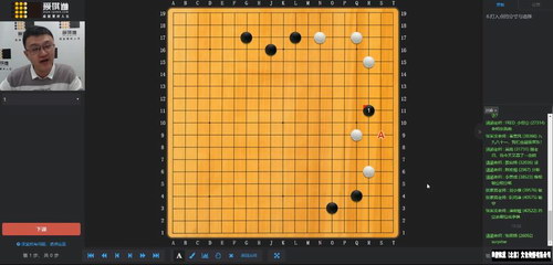 2019年爱棋道春季i5长期班别中华老师（围棋32课时+4课复习课）（超清视频）