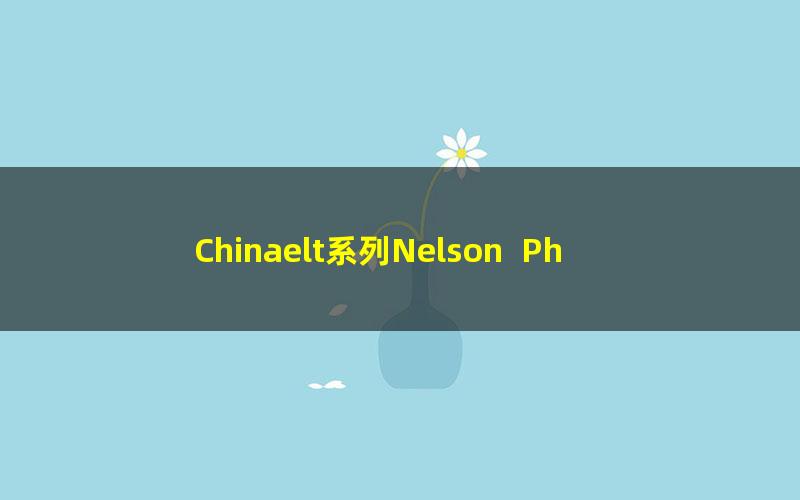 Chinaelt系列Nelson  Phonics少儿英语尼尔森自然拼读第2季 