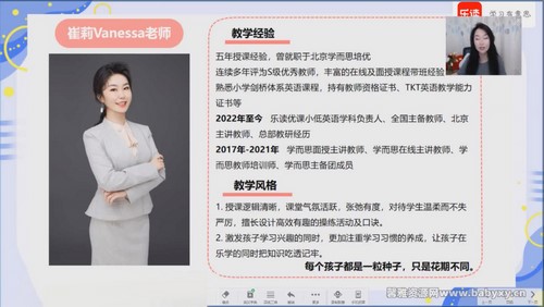 学而思乐读2022暑假带你畅游自拼乐园（完结）