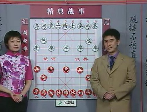 中国象棋：张强中国象棋经典战事 