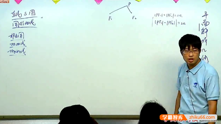 【邓杨数学】邓杨高二数学秋季尖端培养计划班-高中数学-第1张