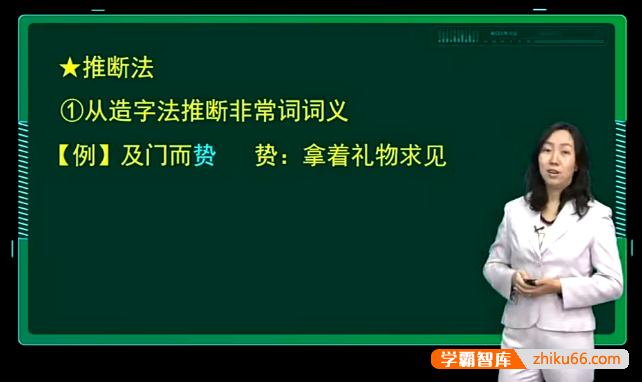 《新CES学习法高中》高中五科语文数学英语物理化学-高中综合-第1张