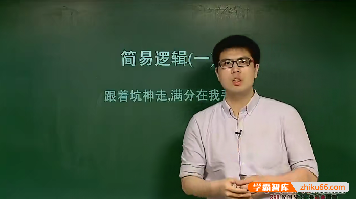 【邓诚数学】邓诚高考数学理科总复习一轮+二轮(通用版)-高中数学-第1张