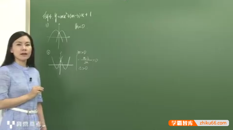 【司马红丽数学】司马红丽高三数学一轮复习(理科)-高中数学-第1张