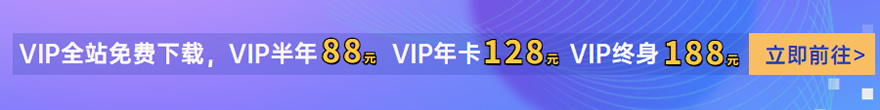[巨人网校]周渊明小学六年级数学思维训练春季班