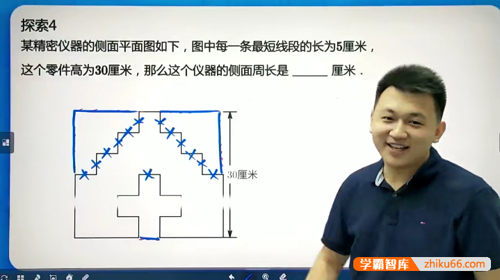 学而思王睿三年级数学创新班课程-2021年暑假-小学数学-第1张