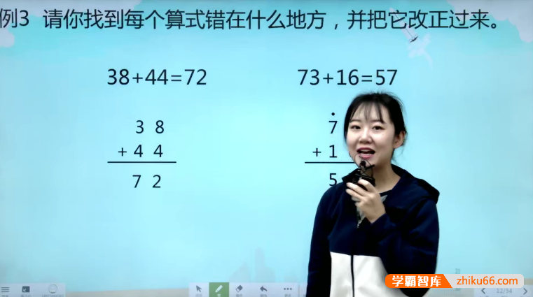 【莫琳数学】莫琳小学一年级数学尖子班-2018寒假-小学数学-第1张