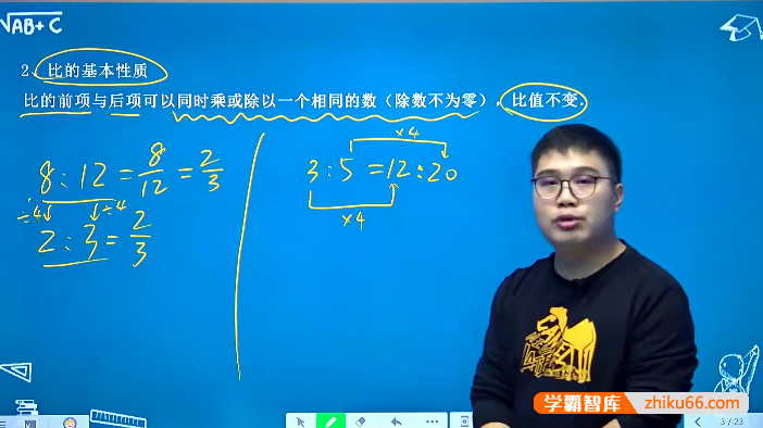 培培爸讲数学,培培爸的数学思维讲坛视频课程-小学数学-第1张