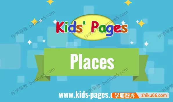 英语词汇动画Kids' Pages《Popular Recommend 热门推荐》全7集-小学英语-第1张