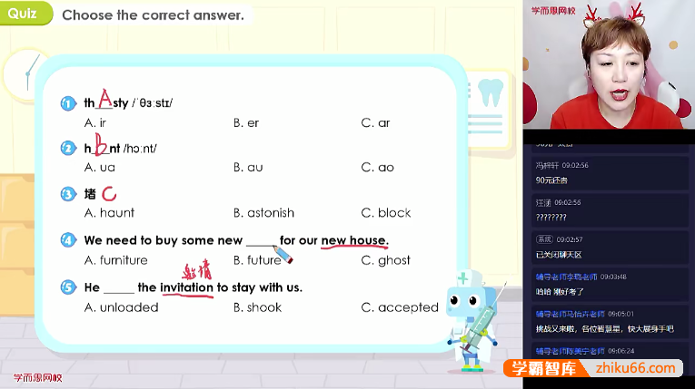 【詹瑞瑞英语】詹瑞瑞六年级英语双优英语目标SS班-2020秋季-小学英语-第1张