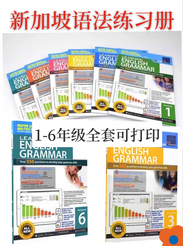 新加坡小学语法练习册 Grammar workbook 1-6阶共6册PDF电子版-小学英语-第1张