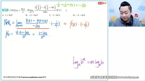 高途2023学年高二数学肖晗春季班规划服务（直播课）（4.42G高清视频）