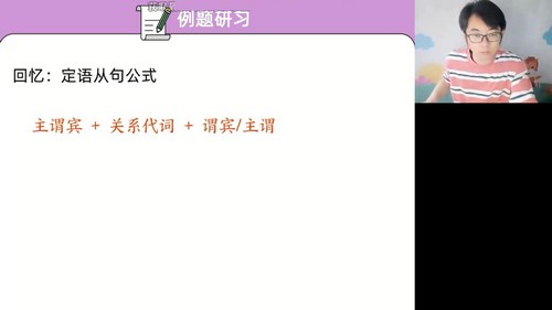 2024年高考英语王双林暑期班(高三)(3.22G高清视频)