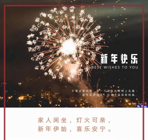 2022年的跨年语(卫视跨年2023)