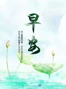 忙碌充实的生活励志图片(忙碌充实的生活励志)