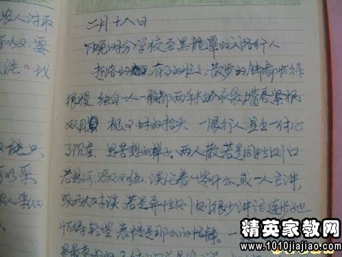 自己毕业时对同学的赠言(毕业赠言给同学文案)