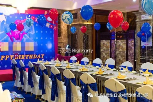 十岁生日宴图片大全(十岁生日宴会图片大全)