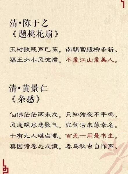 座右铭励志名言高考(高考名言警句背诵集锦)