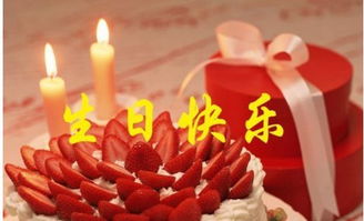 长辈生日祝福语简单几句(长辈生日祝福语简单四字成语)