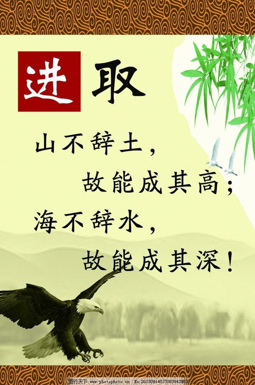 名人的名言名句大全摘抄(名人名言警句摘抄大全)