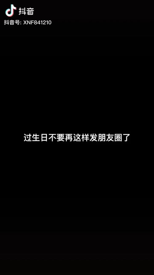 如何低调发朋友圈生日祝福语(低调发朋友圈生日图片)