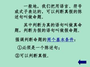 形容上下级关系的名人名言(上下级关系的句子)