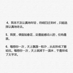自我反省的精辟句子(反省的30句经典语录)