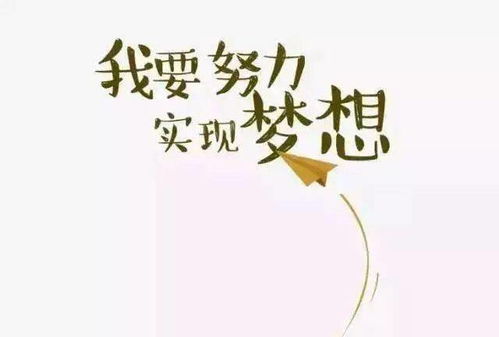 女人努力励志图片文字(努力赚钱的励志句子女人)