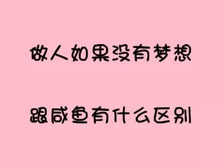 工厂激励员工的正能量句子可复制(激励员工积极向上正能量的演讲)