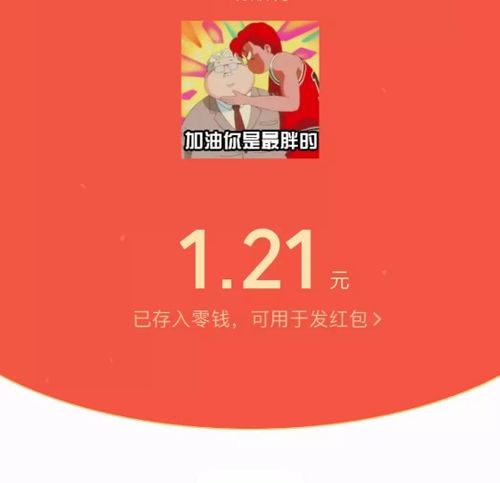 微信生日祝福红包怎么写(微信生日红包的祝福语大全)