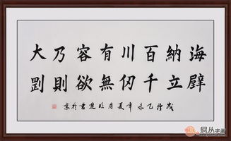 书法励志名句经典壁纸(书法成语励志名言)