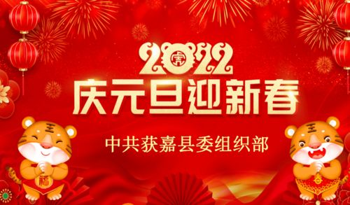 2023年兔年祝福语(2023年高考祝福语)