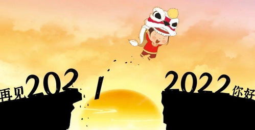 2023年祝福文案(2023年兔年祝福语)