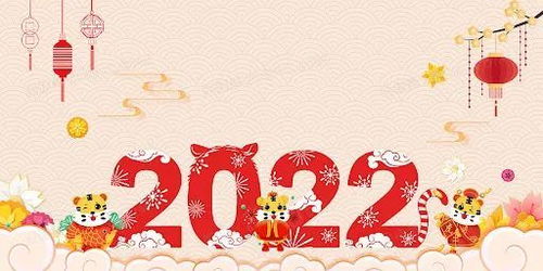 2023年兔年祝福语(2023年高考祝福语)