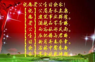 送老公的祝福语简短的七个字(送老公的十个字祝福语)