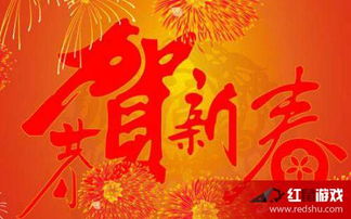 饭店新年祝福语大全简短(给饭店新年祝福语简短)